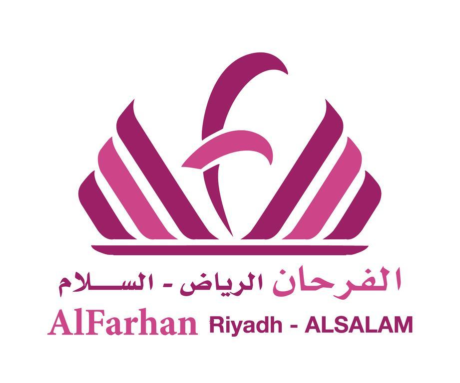 Al Farhan Hotel Suites - Al Salam Riyadh Ngoại thất bức ảnh